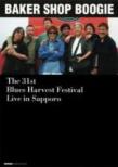 The 31st Blues Harvest Festival Live in Sapporo