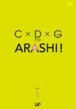 C~D~G no ARASHII Vol.1