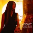 Mozart: Piano Concerto K.466.Sonata K.310 Etc.