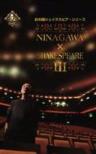 ʂ̍VFCNXsAEV[Y@NINAGAWA~SHAKESPEARE DVD-BOX@III (uԈႢ̊쌀v/u^C^X@AhjJXv)