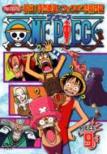 One Piece 7th Season Dasshutsu! Kaigunyosai & Foxy Kaizokudan Hen Piece.9