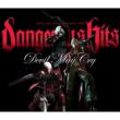 Devil May Cry Dangerous Hits