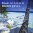 Healing Bossa 2