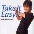 Take@It@Easy!! ĩNg