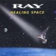 Healing Space