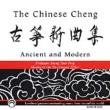 Chinese Cheng -Ancient & Modern