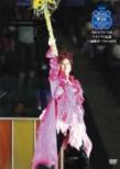 Misato Watanabe V20 The Stadium Legend -The Final Chapter-No Side