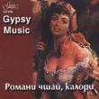 Gypsy Music