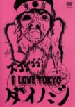I Love Tokyo