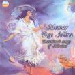 Newar Ree Mira: Devotional Songs Of Mirabai