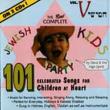 Complete Jewish Kids Party 5