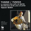 Tunisia: Recollection Of The Jews Of Jerba