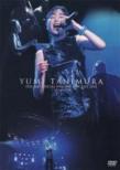 Feel Mie Special 1996-1997 Live Live Live -Shiawase No Katachi-