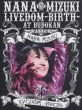NANA MIZUKI LIVEDOM -BIRTH-AT BUDOKAN