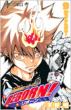 Katekyo Hitman Reborn! Vol.9