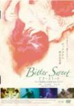 Bitter Sweet