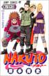 NARUTO Vol.32