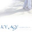 ICE AGE `X͊̎q`