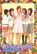 E-Nice Girls Vol.5 (Ayuna Wakasa Ver.)[CD+DVD)