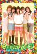 E-Nice Girls Vol.5 (Yuki Suzuki Ver.)[CD+DVD)