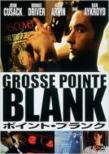 Grosse Pointe Blank