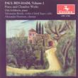 Chamber Works, Piano Works: Goldstein(P)Berick(Vn)Segev(Vc)Fiterstein