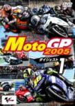 Moto Gp 2005: _CWFXg 1