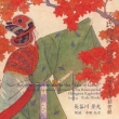 Ancient Court Music In The `tale Of Genji`Revived The Orchestral Music In The Heian Period