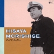 Morishige Hisaya Zenkyokushu