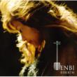 Tenbi Rebirth -Saisei-