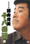 Shochiku Shinkigeki Fujiyama Kanbi Ohako Bako 4 Dvd-Box