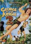 George Of The Jungle 2