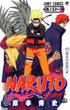 NARUTO 31 ジャンプ･コミックス