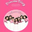 Vol.2: Princess Diary