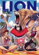 One Piece: Illust Collections: Color Walk 3 Lion: Jump Comics Deluxe