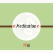 Inner Self: Meditation