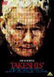 Takeshis`