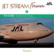 Jet Stream Forever: 8: ̂镗i