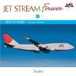Jet Stream Forever: 6: ɂz