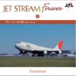 Jet Stream Forever: 3: T WbN̏H