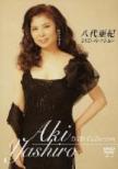 Aki Yashiro Dvd Collection