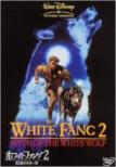 White Fang2: Myth Of The White Wolf