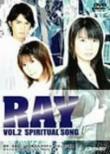 Dramagix Seiyu Energy::Ray Vol.2 -Spiritual Song-