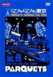 Parquets Summer Live 2005 Love You Love You Tokyo