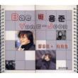 Bae Yong Joon������+���^�W