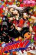 Katekyo Hitman Reborn! Vol.6
