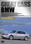 GREAT CARS OCgJ[ Vol.3 BMW