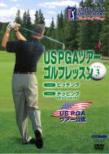 Us Pga �c�A�[ �S���t ���b�X��: 3