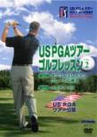 Us Pga �c�A�[ �S���t ���b�X��: 2
