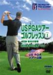 Us Pga �c�A�[ �S���t ���b�X��: 1